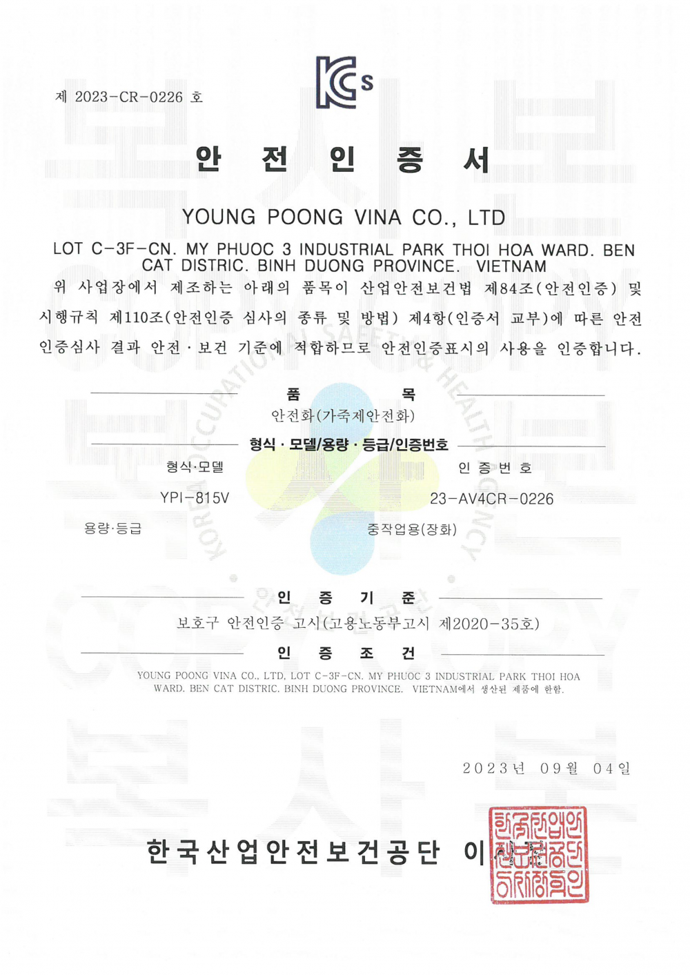 8제우스